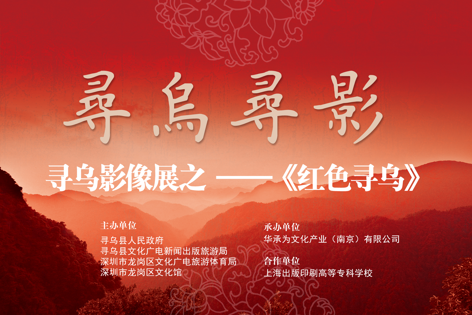 影展海报-1.jpg