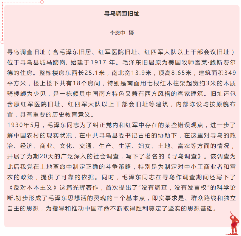 李恩中摄.png