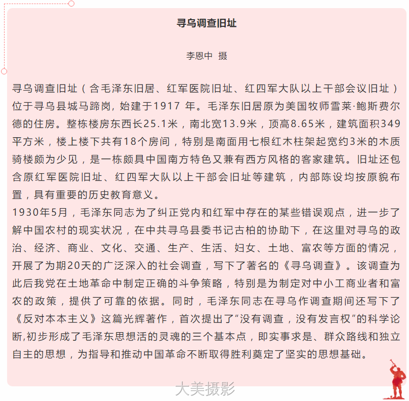 李恩中摄.png