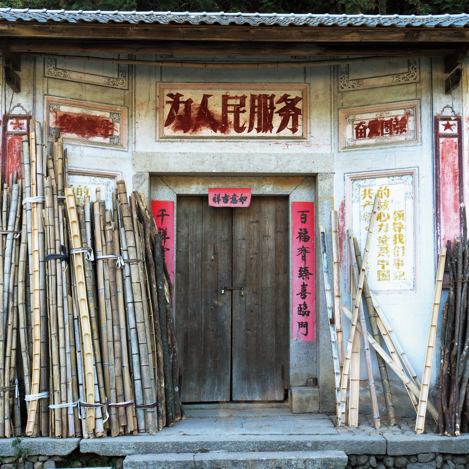 福中村内景 李恩中.JPG