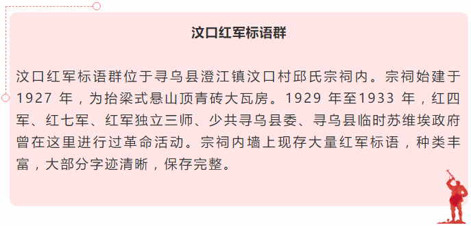 标语群.png