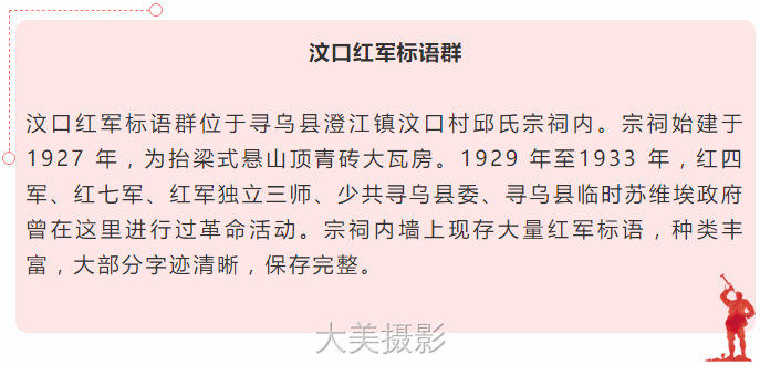 标语群.png