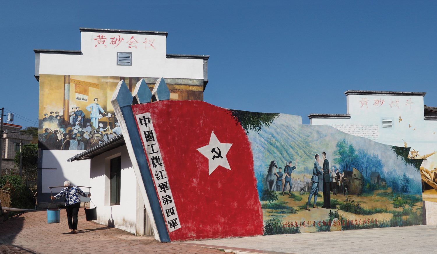 黄砂会议旧址1-李恩中.JPG
