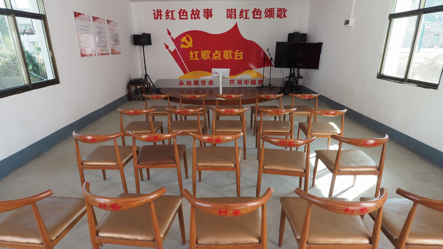 黄砂会议旧址3-李恩中.JPG
