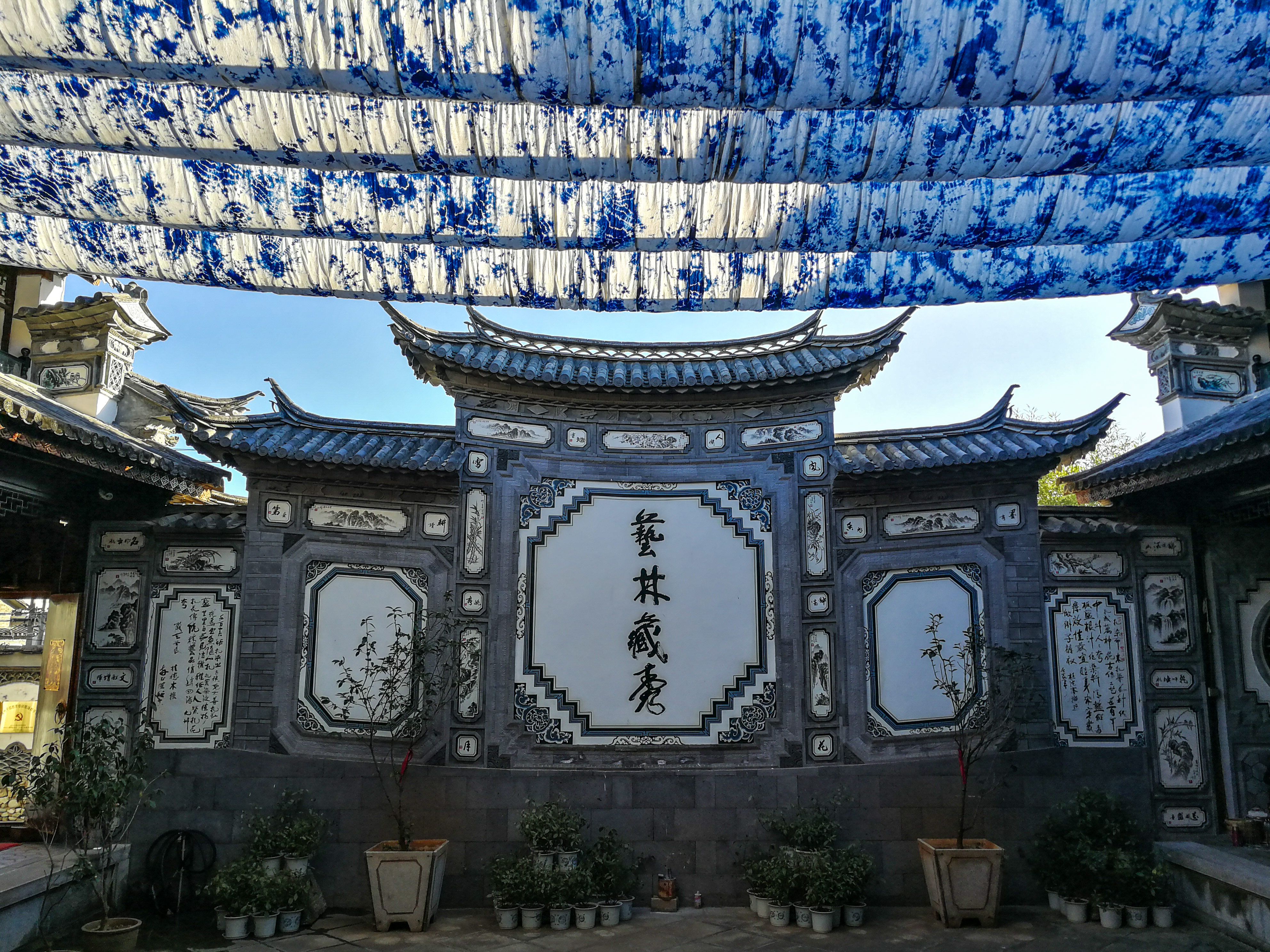 《扎染》沙金.jpg