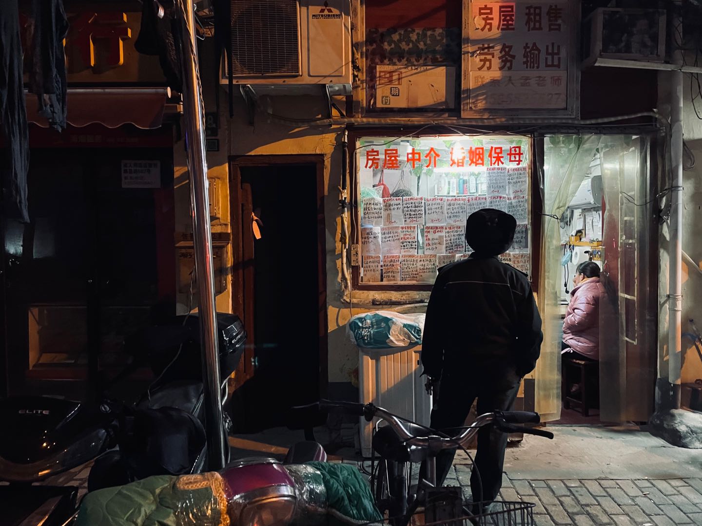 《寻觅》摄于上海.jpg