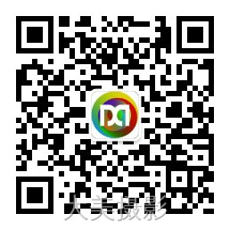 大美摄影小号二维码.jpg